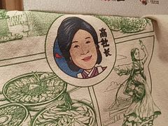 -高社长参鸡汤(高丽街店)