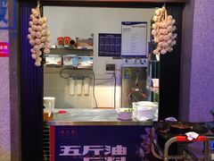 门面-楠火锅(广州总店)