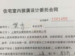 -申远空间设计丨大宅别墅装修定制(徐汇设计中心)