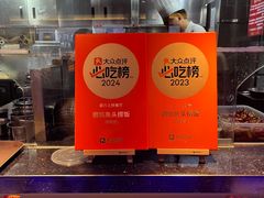 -魏铭鱼头捞饭(晋阳路店)