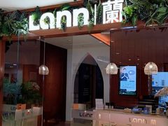 -LANN I 蘭·泰式古法按摩(高岛屋百货店)