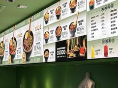 -京参 • 擂椒饭(这有山店)