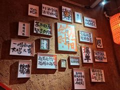 -山四砂锅(钟楼街店)