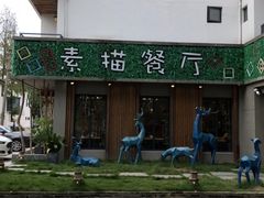 -外婆船宴餐厅·外婆喊你回家吃饭