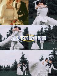 -纯色婚纱摄影(南京店)