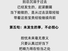 -曼朗心理咨询·旗舰店