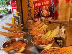 -嘉州鲜知味钵钵鸡(奎星楼店)