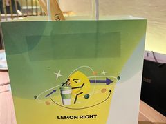 -柠檬向右(宝杨宝龙店)