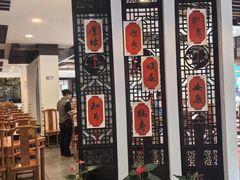 -奎元馆.百年奎元.非遗传承(西湖边的解放路店)