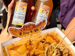 -老day牛杂(官也街总店)