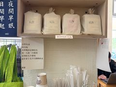 -花仓咖啡(祥安巷店)