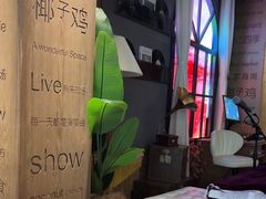 -同仁四季椰子鸡(无锡滨湖万象汇店)