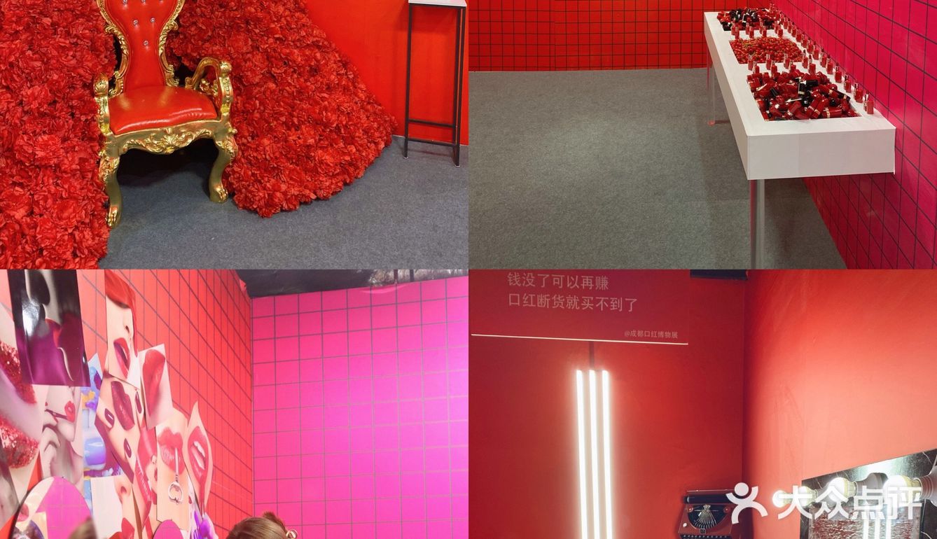 成都探店｜这个情人节约你最爱的TA来[嘴唇]口红博物馆吧