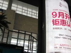 -洛阳龙门站