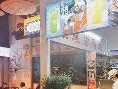 -梯坎老火锅(天禧店)