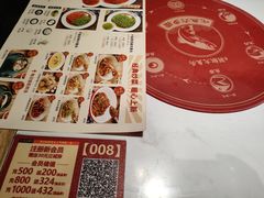 -千稻剁椒大鱼头(CityOn熙地港店)