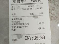 -必胜客(漕宝路店)