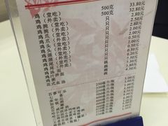 -振鼎鸡(华阴路店)