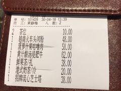 -港丽餐厅(高德置地店)