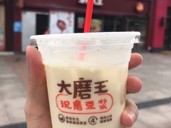-永和大王(巨峰路店)