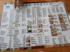 菜单-87号烧烤海鲜·大排档(金沙滩店)
