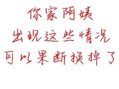 -优护优家Ucare月嫂育儿嫂陪伴师(静安店)