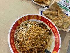 -魔都三兄弟酸辣粉·蘸卤炸串(虹桥万科店)