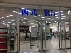 门面-复旦大学本部-食堂