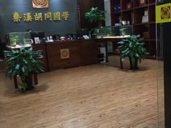 -秦汉胡同国学书院(川沙分馆)