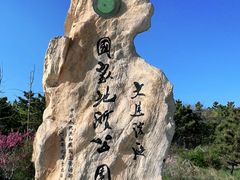 -大连金石滩滨海国家地质公园