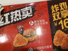 -肯德基(龙之梦购物中心店)