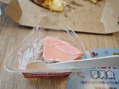 -达美乐比萨(墨玉南路店)