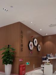-深圳艺星医疗美容医院