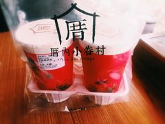 -厝内小眷村(淮安开元路店)