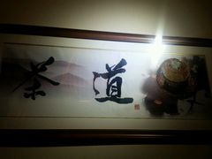 android_upload_pic-一叶一世界•素食餐厅(环球中心店)