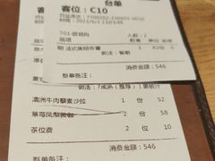 -原石牛扒·约会餐厅(龙城万科里店)