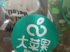 -大苹果面包生日蛋糕(明珠店)