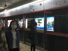 -淘金(地铁站)