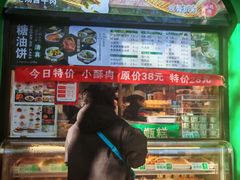 -黑窑厂糖油饼烤鸭·清真菜(旗舰店)