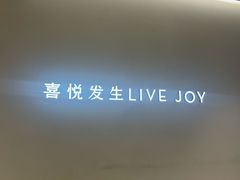 -喜茶(深圳东门1234店)