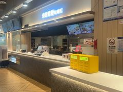 -乡村基(杨家坪建设店)