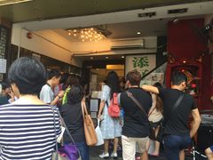 -添好运点心专门店(深水埗店)