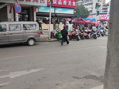 -众品香美食(三弓路店)