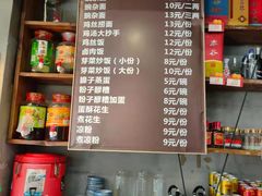 菜单-隆氏兔头(七道堰店)