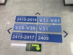 -新航道雅思托福·留学·考研培训(人民广场校区)