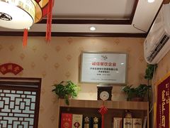 -燕喜堂·中华老字号(大明湖店)