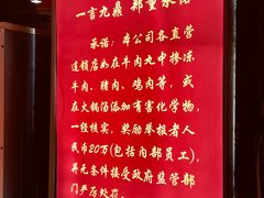 -潮泰牛肉火锅 · 创于1992年(车公庙店)