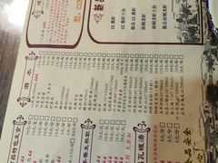 菜单-堂瓦里·传统赣菜(第一街区店)