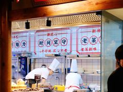 -吴记百家·私房菜·家宴(润园店)