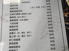 -食客居(缔景店)